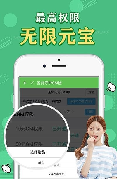 天象盒子移动版免费版下载  v1.41.00图1