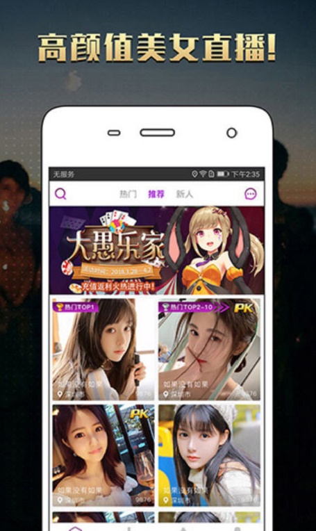 红浪漫社区app  v1.6.31图2