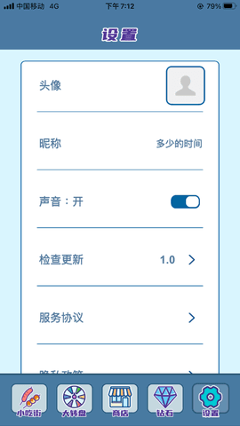 西瓜文化赚钱手游  v3.42.00图2