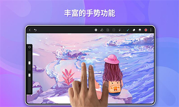 天生会画最新版  v12.4.1.151图1