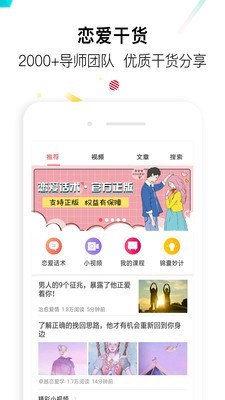 不收钱的盗心巴士  v1.3.0图2