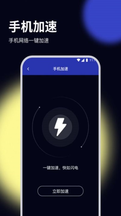 杨桃优化大师免费版  v2.6.7图1