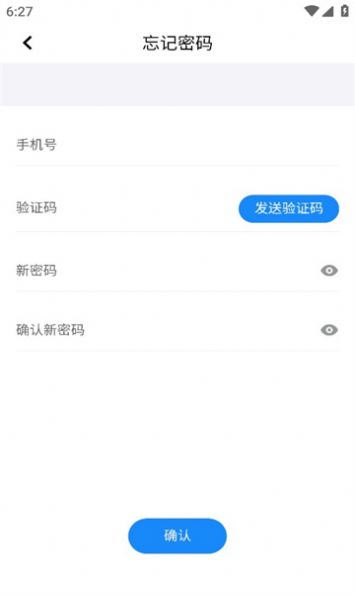 巴斯夫调漆宝官方论坛  v1.1.0图1