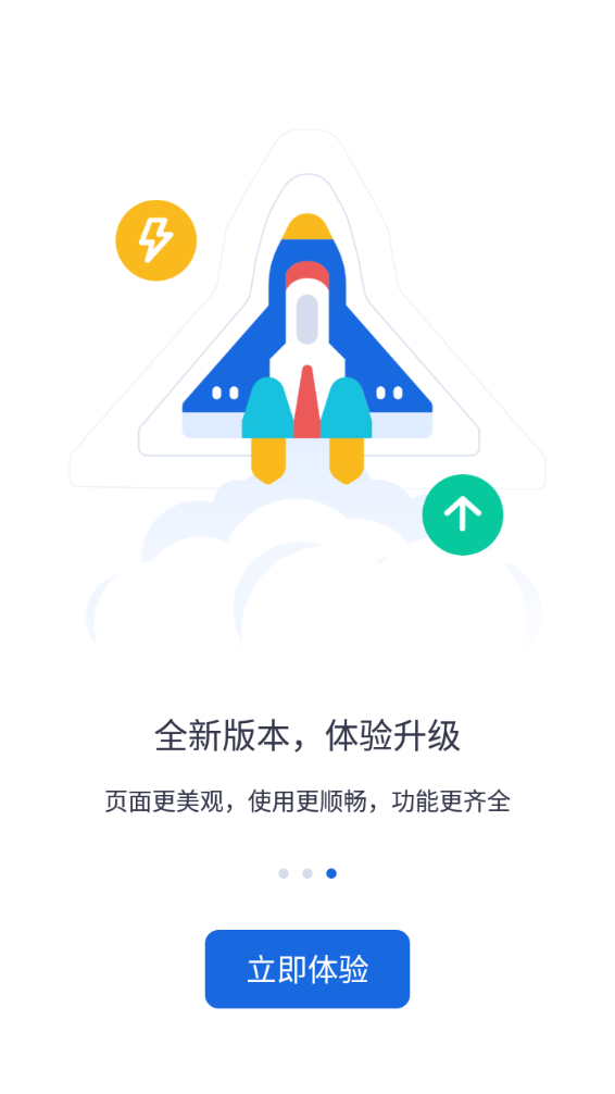 河北人社最新版本下载地址  v9.2.26图2