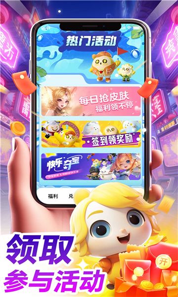 哈皮口袋下载  v1.5.6图3