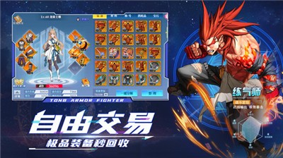 神陵武装  v1.0图1