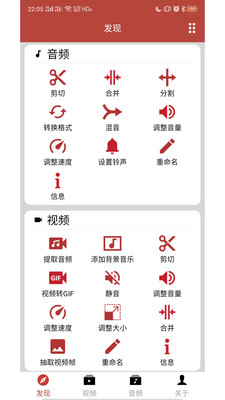 音乐视频助手安卓版下载安装最新版  v1.6.3图3