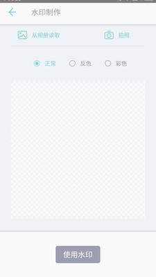 吾印小筑  v1.0.8图2