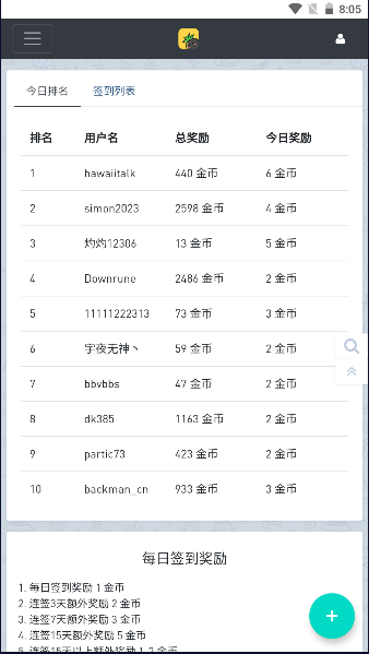 音乐磁场手机版下载  v1.0.0图2