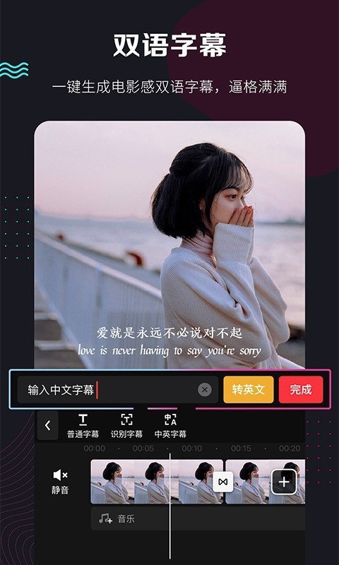 快剪辑安卓  v5.3.1图2