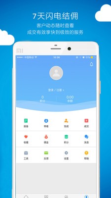 优房会  v1.2.0图3