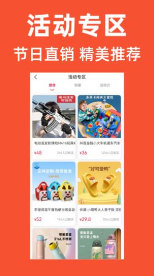 优优学子  v1.0.2图2