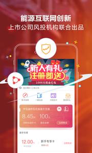 团油宝  v4.6.1图3