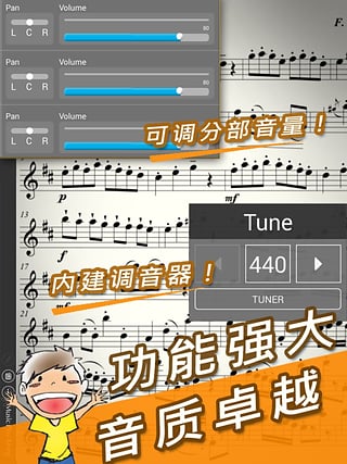 伴奏王最新版下载安装免费苹果  v1.0.0图3