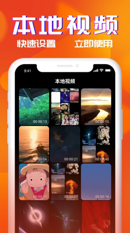 多米铃声最新版下载安装苹果13  v1.0图3