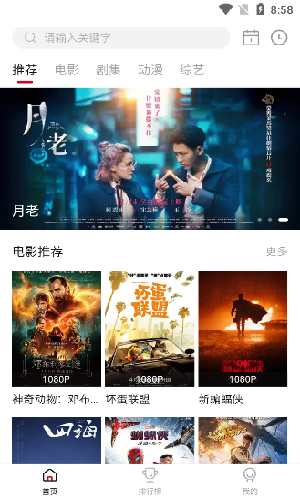 libvio追剧网  v2.2.0图3