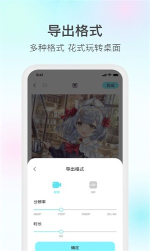 魔兔精灵下载安装手机版最新  v1.0.3图3