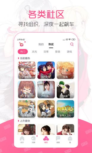 第一弹追剧app下载官网安卓版  v2.39.3图1