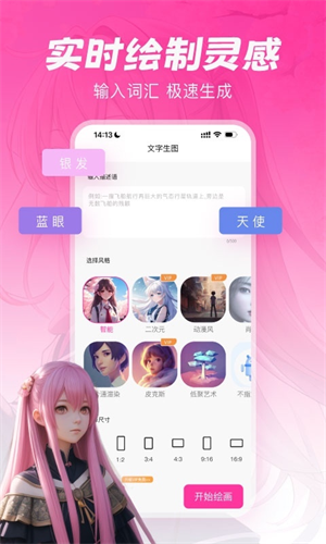 元气绘画安卓版免费下载安装苹果手机  v1.2.5图3