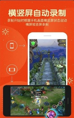 爱录屏大师最新版下载安装苹果手机  v1.0图2