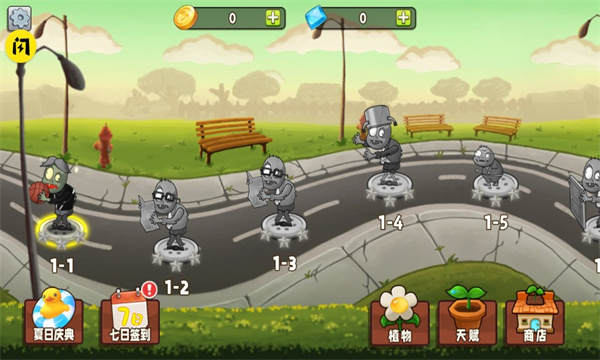 植物变异最新版  v1.9.2图2