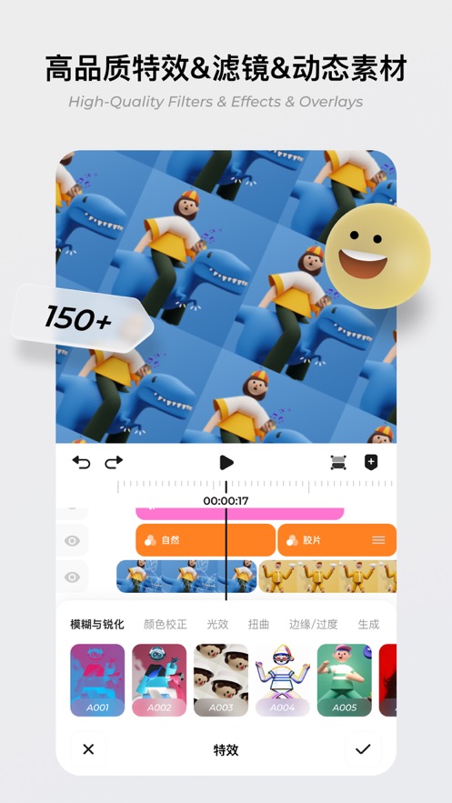 blurrr剪辑软件下载正版  v1.0.0图3