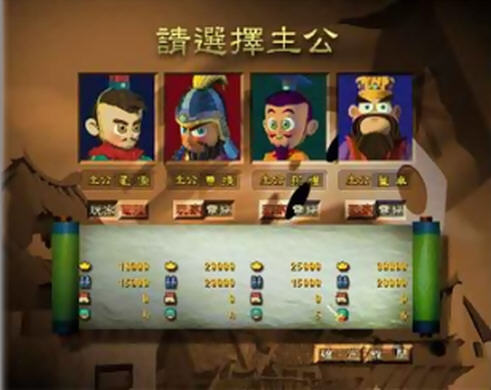 富甲天下2手游  v1.1.7图2