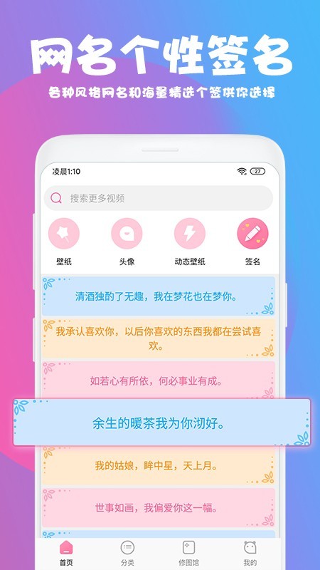 美易下载安卓版  v1.3.4图1