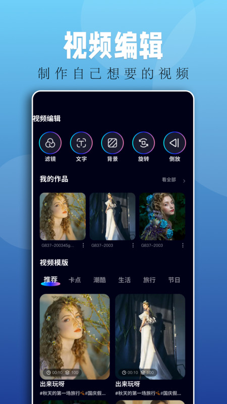 落霞剧场短剧最新版在线观看免费视频  v1.1图2