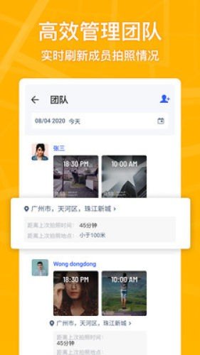 马克水印相机打卡破解版下载安装  v1.4.1图2