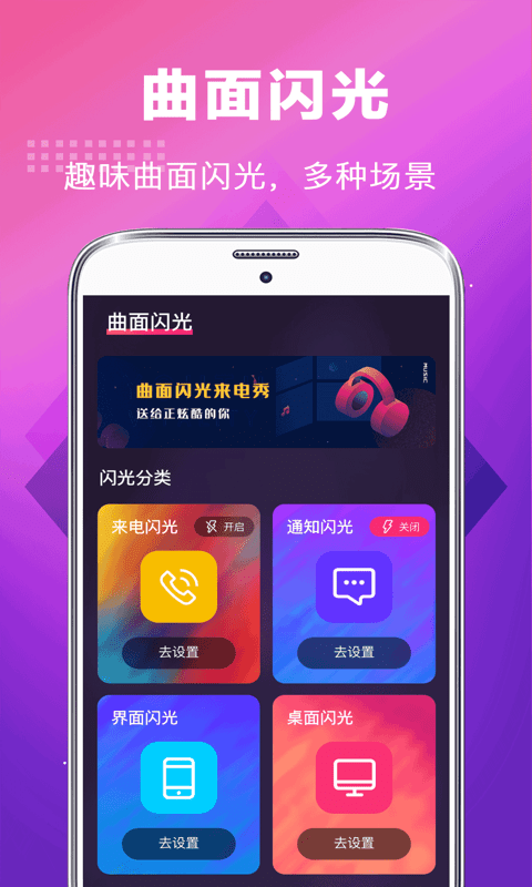 未来手机铃声安卓版下载安装免费  v3.0.1图3