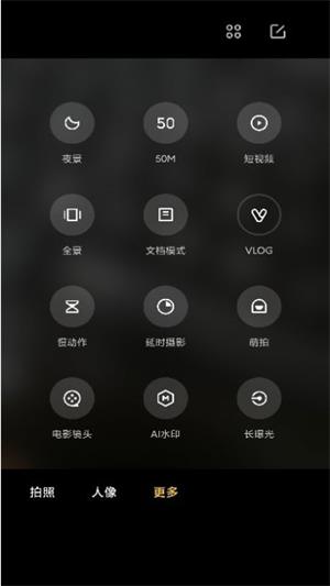 小米莱卡相机包4770  v1.0.0图1