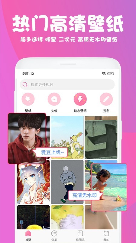 美易app  v1.3.4图5