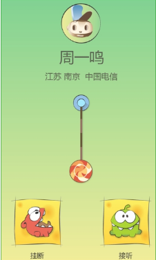 萌萌来电秀  v1.0.1图2