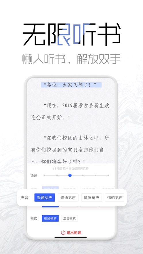 海棠网最新版下载安装官网免费观看视频  v3.9.5图2