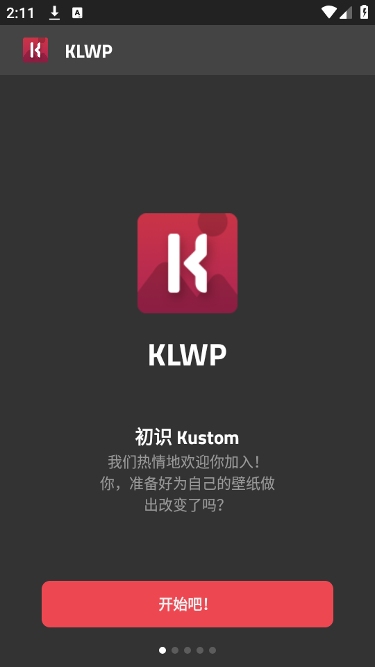 klwp专业版破解2019