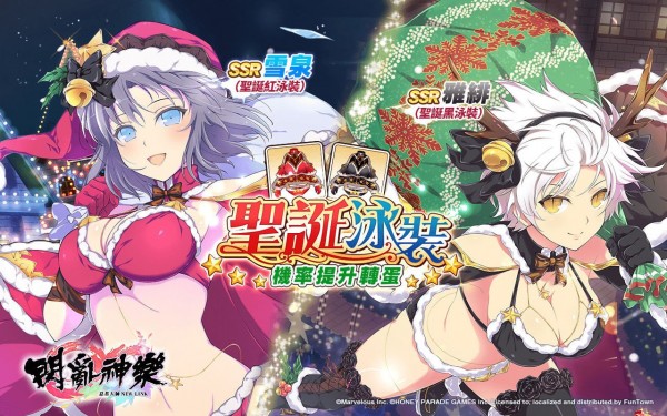 闪乱神乐newlink安装包  v1.8.8.103图3