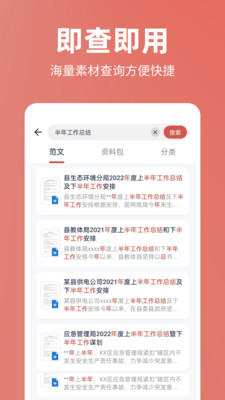 今日文库手机版下载安装最新版本官网  v4.6.0图3