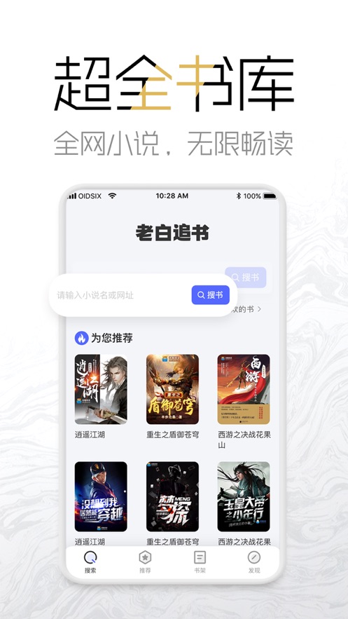 海棠网最新版下载安装官网免费观看视频  v3.9.5图1