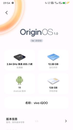 originos正式发布