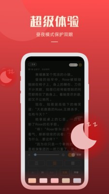 必阅小说旧版下载  v1.42.0图2