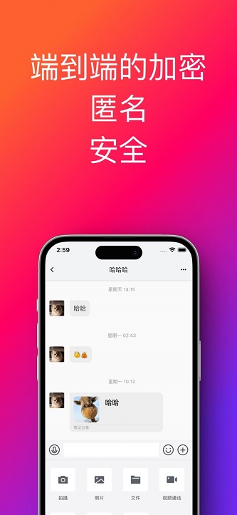 帮办助手安卓app下载安装  v1.0.33.36图2