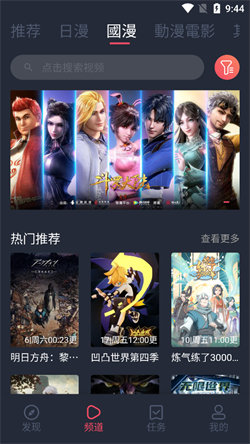 jocy.wt囧次元下载  v1.5.6.6图1