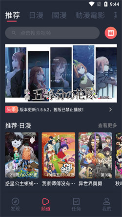 囧次元官网jocytw  v1.5.6.6图2