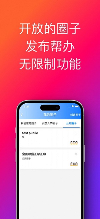 帮办助手免费版下载安装官网最新版  v1.0.33.36图1