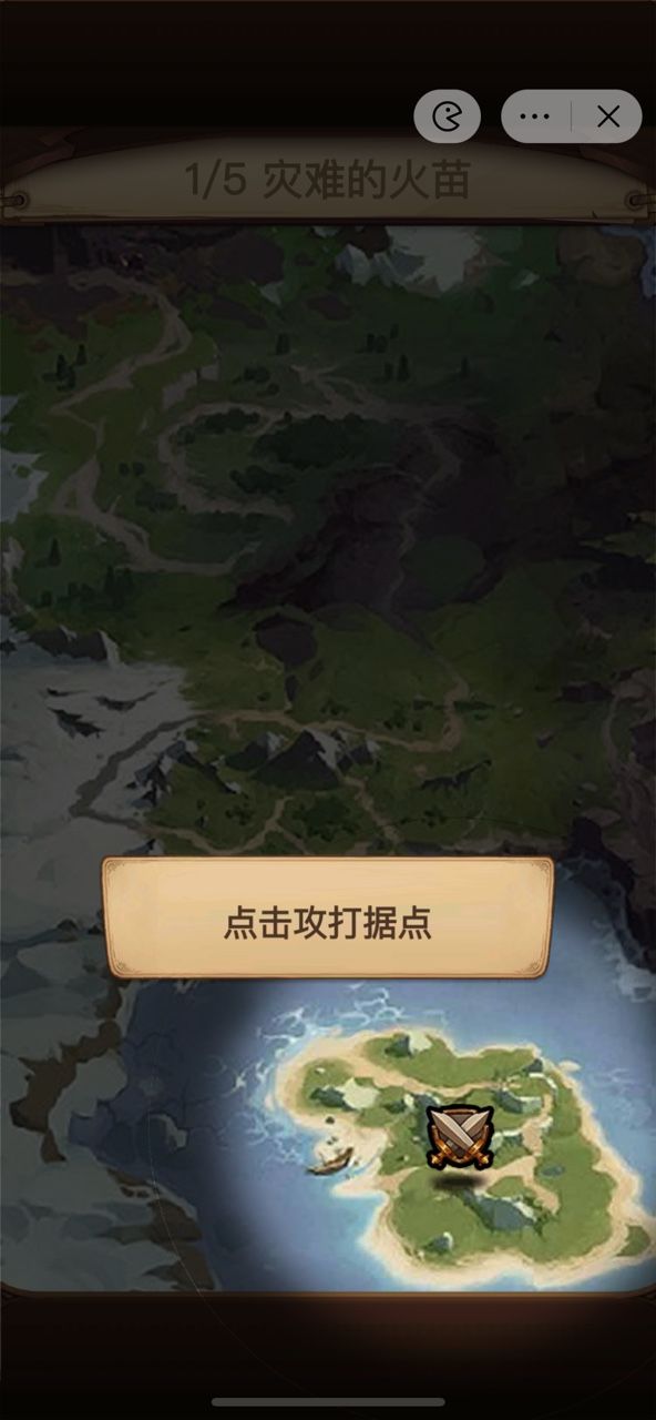 艾泽拉斯自走棋破解版无敌  v6.3.0.23198图1