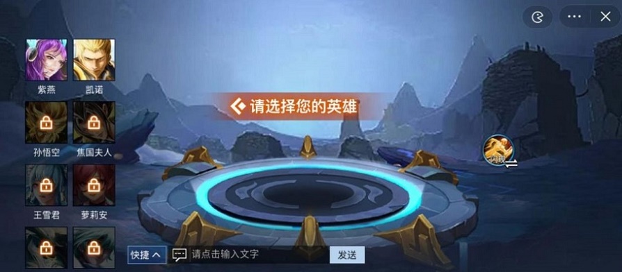 王者峡谷5v5无限钻石  v10.0图2