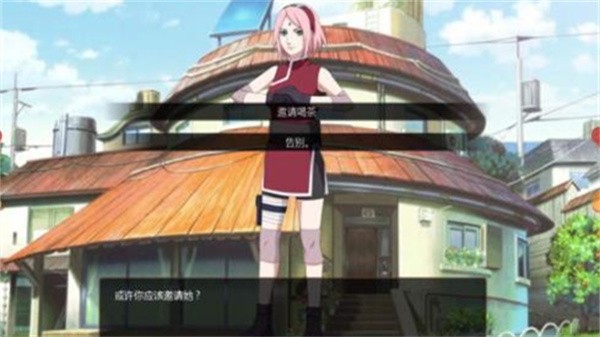 naruto鸣人的假期2游戏手游