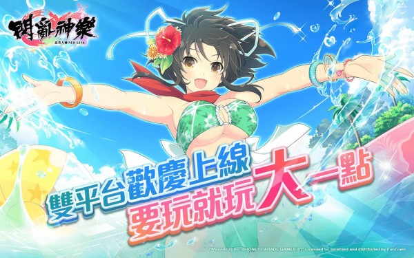 闪乱神乐爆裂手机版  v1.8.8.103图1