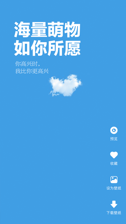 超清动态壁纸4k竖屏下载安装手机版苹果  v1.0图2